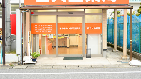 入口
