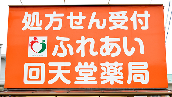 看板