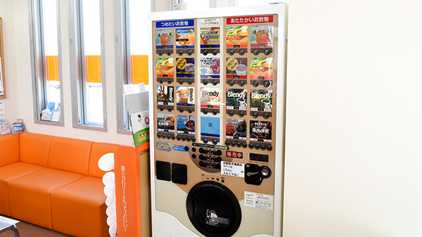 すこやか薬局　長浜のフリーサービス