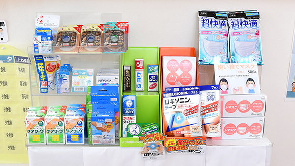 すこやか薬局　長浜の一般医薬品