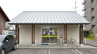 かいてき調剤薬局　桑原店の外観