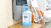 かいてき調剤薬局　桑原店の感染予防対策