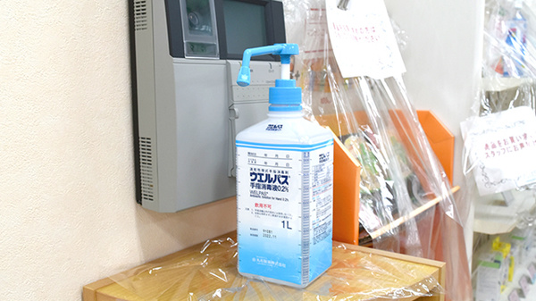 かいてき調剤薬局　桑原店の感染予防対策