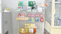 かいてき調剤薬局　平井店の雑貨品