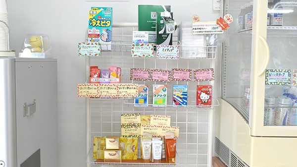 かいてき調剤薬局　平井店の雑貨品