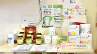 かいてき調剤薬局　枝松店の健康食品