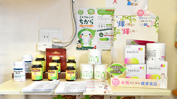 かいてき調剤薬局　枝松店の健康食品