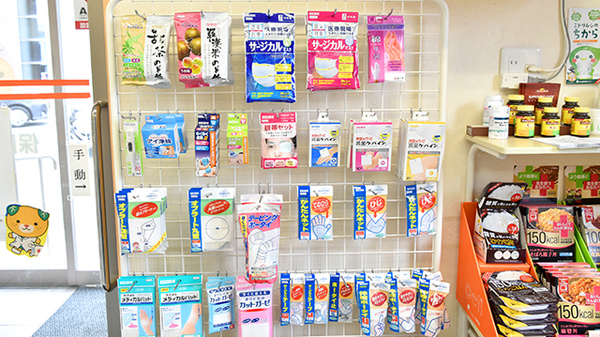 かいてき調剤薬局　枝松店の雑貨品