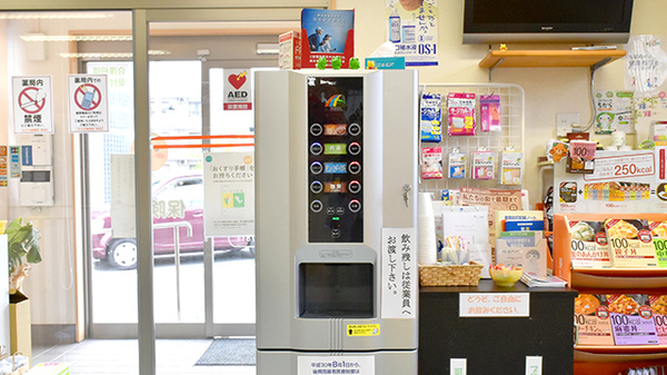 かいてき調剤薬局　枝松店のフリーサービス