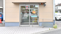 かいてき調剤薬局　枝松店の入口