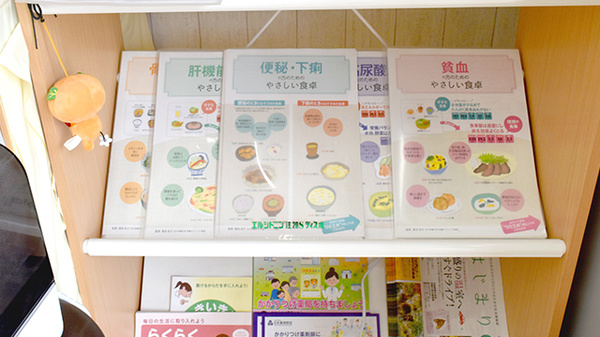 かいてき調剤薬局　新玉店の冊子