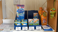 かいてき調剤薬局　新玉店の雑貨品