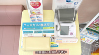 しんわ薬局小宮店の血圧計