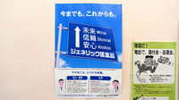 しんわ薬局小宮店のジェネリック対応