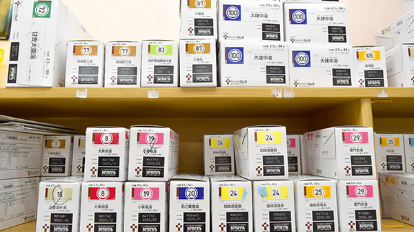 しんわ薬局小宮店の漢方薬