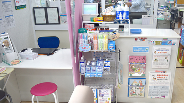 しんわ薬局青梅店の受付/カウンター