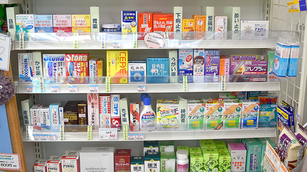 しんわ薬局青梅店の一般医薬品