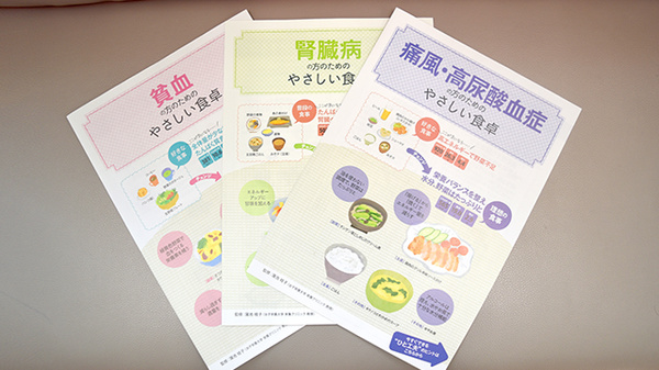 しんわ薬局青梅店の冊子