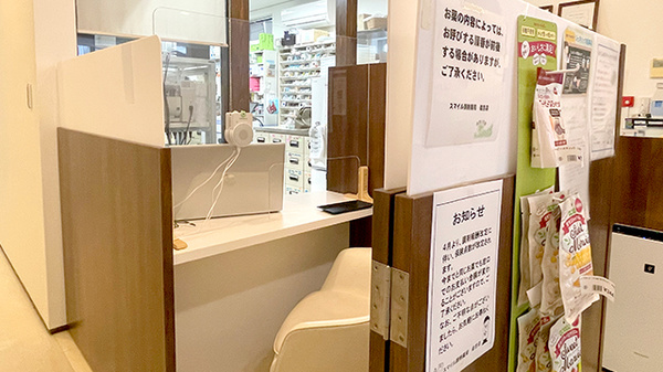 スマイル調剤薬局　佐古店の受付/カウンター