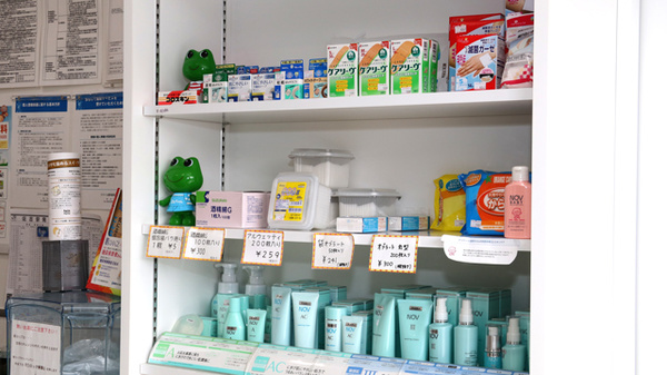 スマイル調剤薬局　東佐古店の雑貨品