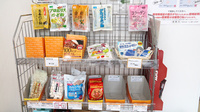 スマイル調剤薬局　東佐古店の健康食品