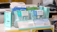 スマイル調剤薬局　東佐古店の化粧品