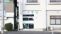 スマイル調剤薬局　鮎喰店の外観
