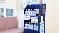 スマイル調剤薬局　鮎喰店の飲食物
