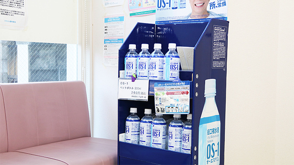 スマイル調剤薬局　鮎喰店の飲食物