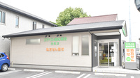 スマイル調剤薬局　渭東店の外観