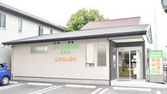 スマイル調剤薬局　渭東店の外観