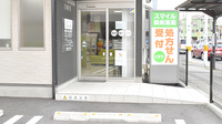 スマイル調剤薬局　渭東店の入口