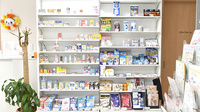 スマイル調剤薬局　渭東店の一般医薬品