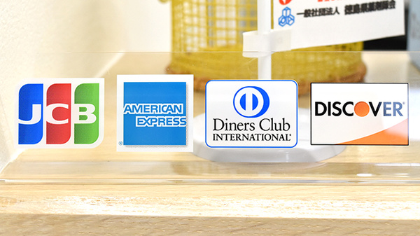 スマイル調剤薬局　二軒屋店のクレジットカード対応