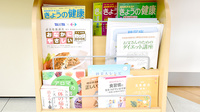 スマイル調剤薬局　二軒屋店の書籍
