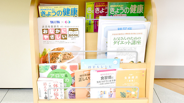 スマイル調剤薬局　二軒屋店の書籍