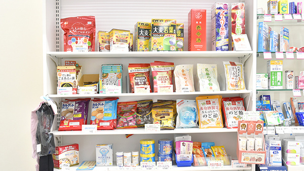 スマイル調剤薬局　二軒屋店の健康食品