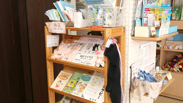 スマイル調剤薬局　健康館の雑貨品