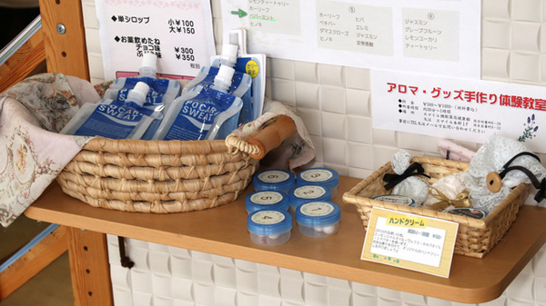 スマイル調剤薬局　健康館の雑貨品