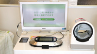 スマイル調剤薬局　健康館の血圧計