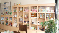 スマイル調剤薬局　健康館の雑貨品