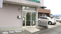スマイル調剤薬局　国府店の入口