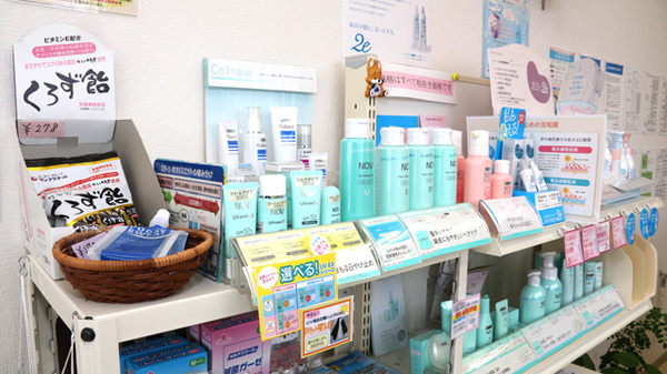 スマイル調剤薬局　国府店の化粧品