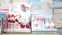 スマイル調剤薬局　国府店の化粧品