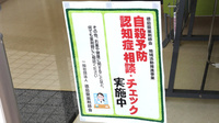 スマイル調剤薬局　国府店の相談対応