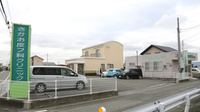 スマイル調剤薬局　国府店の薬局周辺