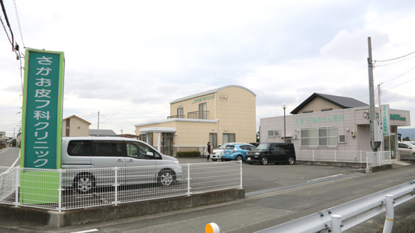スマイル調剤薬局　国府店の薬局周辺