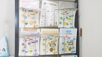 スマイル調剤薬局　国府南店の冊子