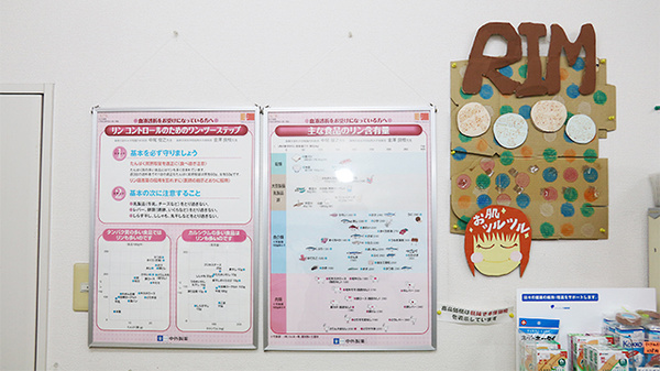 スマイル調剤薬局　国府南店の健康食品
