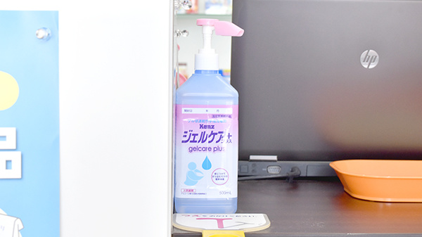 スマイル調剤薬局の感染予防対策